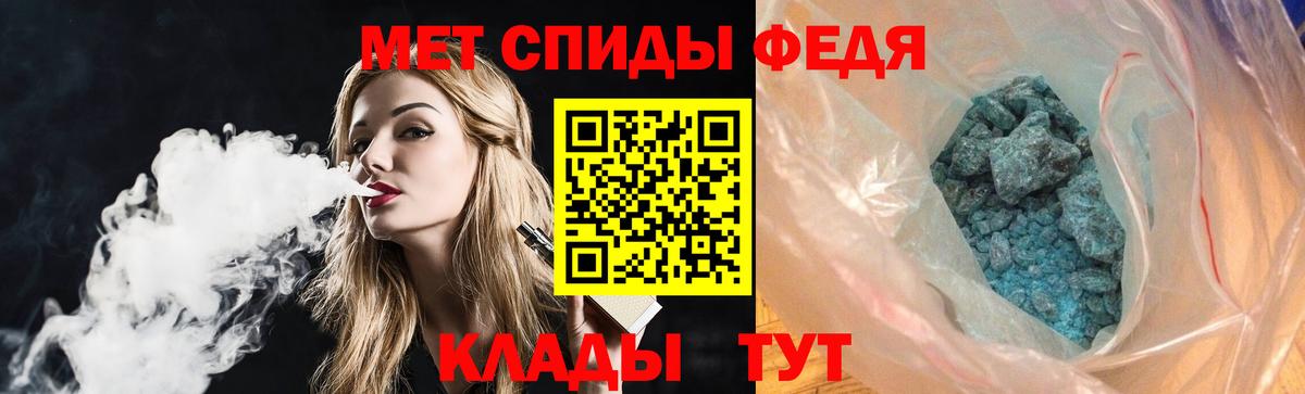 Amphetamine Розовый Новочебоксарск