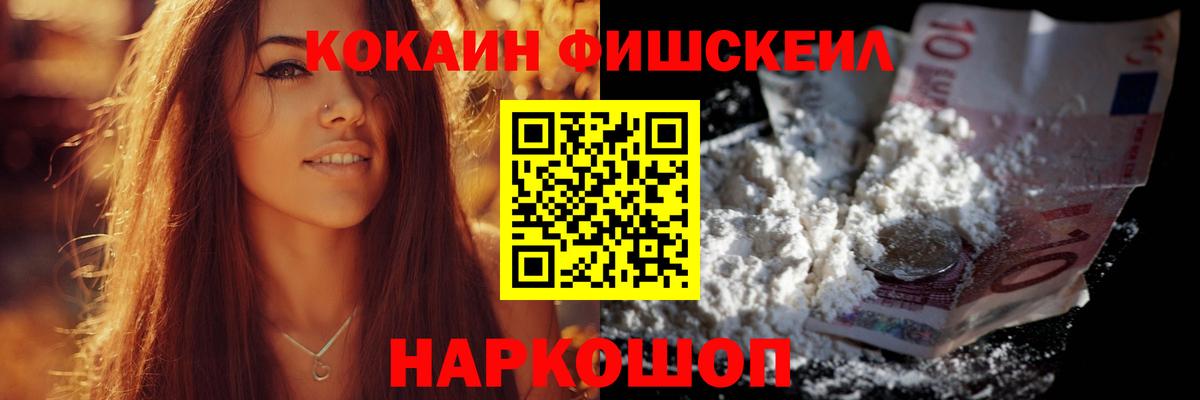 Cocaine 99% Новочебоксарск
