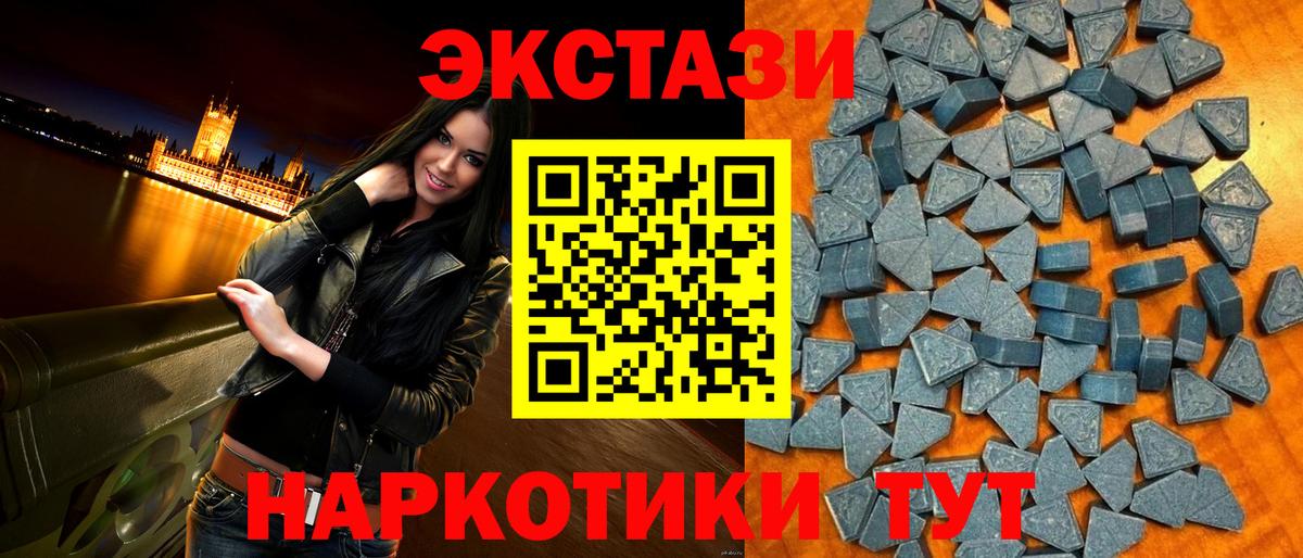 где купить наркотик  Ecstasy Punisher  Ecstasy  Вход с VPN  Новочебоксарск  Ecstasy 280 MDMA 