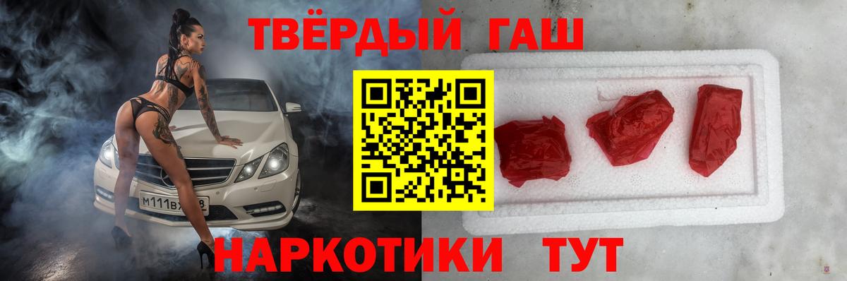 ГАШИШ Ice-O-Lator Новочебоксарск