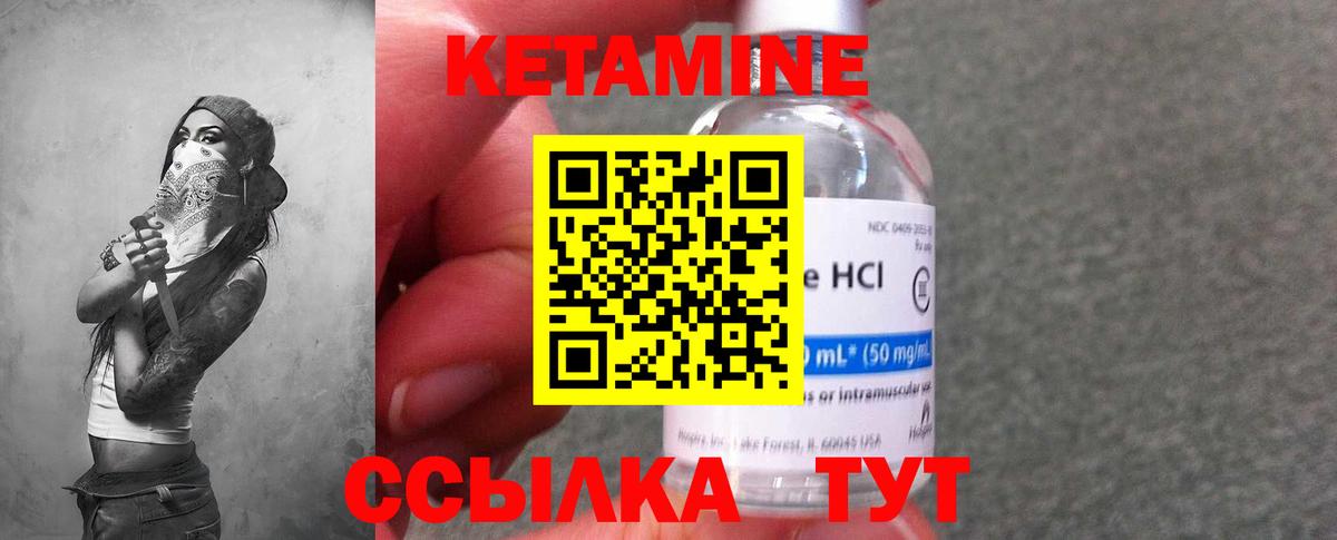 Кетамин ketamine  КЕТАМИН VHQ  Вход с VPN  Новочебоксарск 