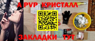 кокаин перу Тула