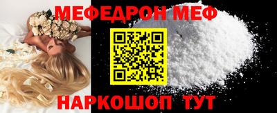 стафф Тулун
