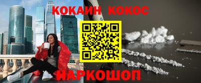 стафф Тулун