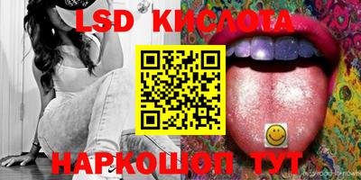 стафф Тулун