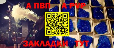 прущие крисы Туймазы