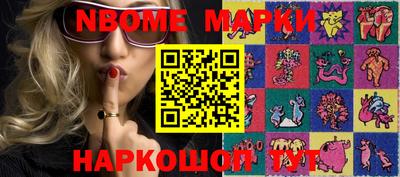 кокаин перу Тула