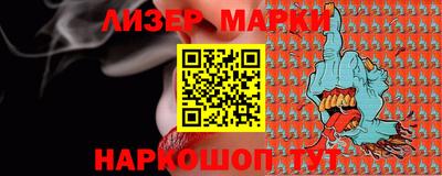 кокаин перу Тула