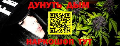 стафф Тулун