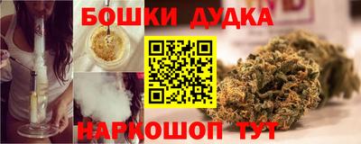 стафф Тулун