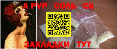 эйфоретик Усть-Илимск