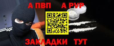 кокаин перу Тула