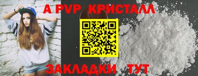 прущие крисы Туймазы