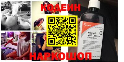 стафф Тулун