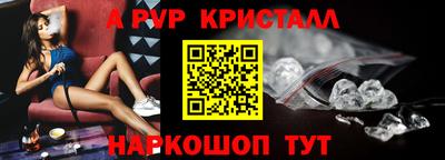 стафф Тулун