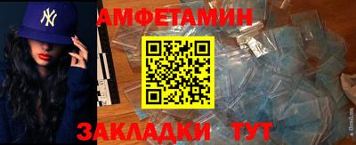 ALPHA PVP Усть-Джегута