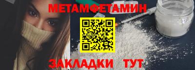 стафф Тулун