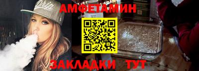 ALPHA PVP Усть-Джегута