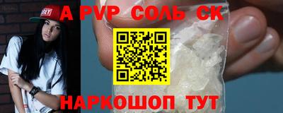 эйфоретик Усть-Илимск