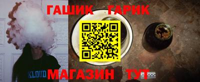 прущие крисы Туймазы