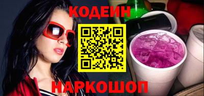 стафф Тулун