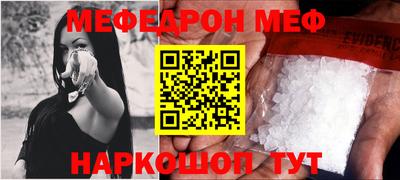 прущие крисы Туймазы
