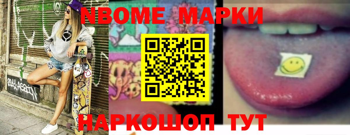 LSD-25 экстази ecstasy  Вход с VPN  Новочебоксарск 