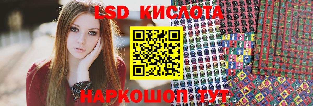 Марки 25I-NBOMe 1,8мг  Марки 25I-NBOMe 1,8мг  Новочебоксарск  Вход с VPN 