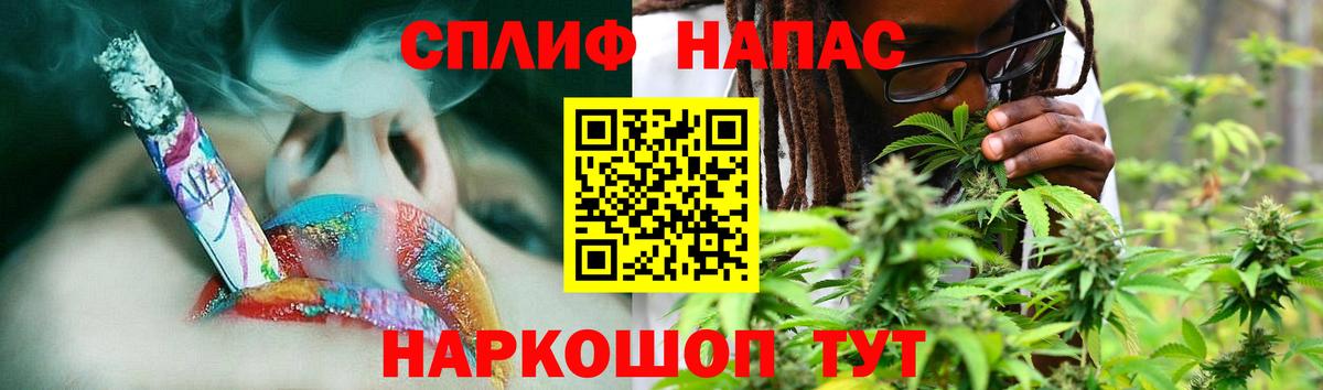 Шишки марихуана VHQ  Канабис White Widow  Новочебоксарск  МАРИХУАНА White Widow  Вход с VPN 